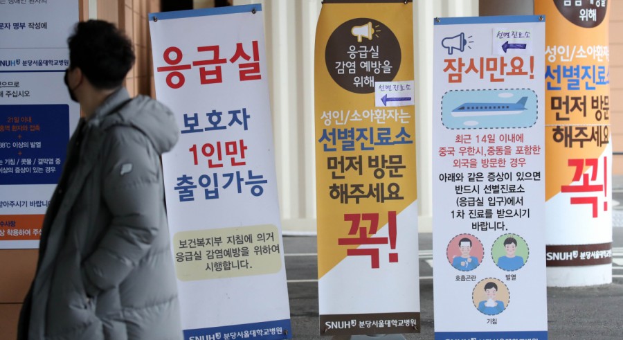 우한 폐렴, 사망자 213명.. 확진자 10000명! 관련 이미지 4