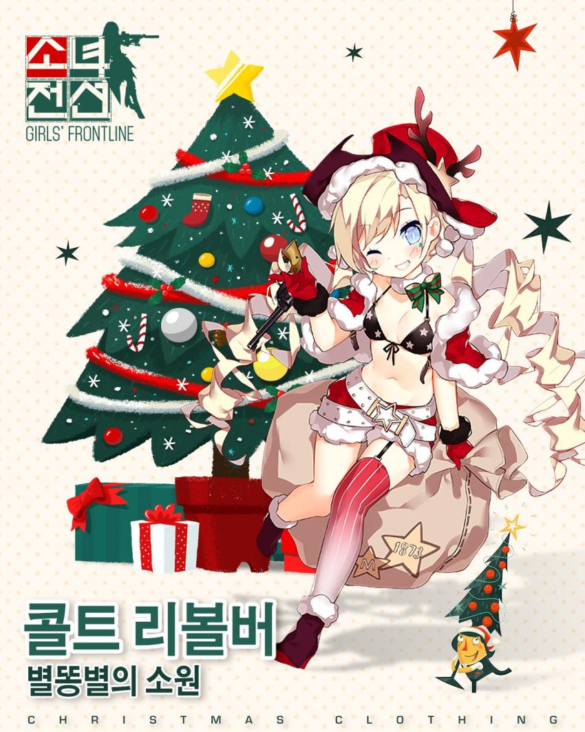 소녀전선 코스프레 모음6 콜라 잉그램 토카레프 관련 이미지 1
