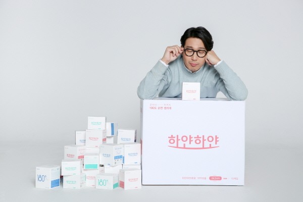 하하별생리대 0원타임, 허니스크린 초성 문제 정답 관련 이미지 4