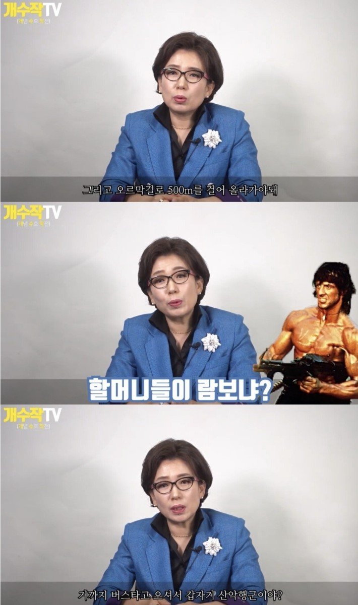 정의연 극딜하는 여명숙.. 관련 이미지 5