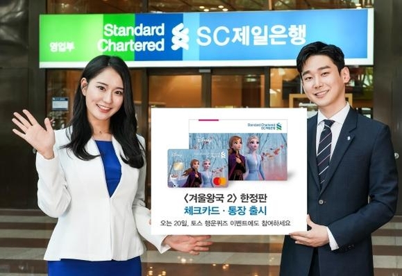 겨울왕국 체크카드, 토스 3000만원 행운퀴즈 정답들 관련 이미지 2