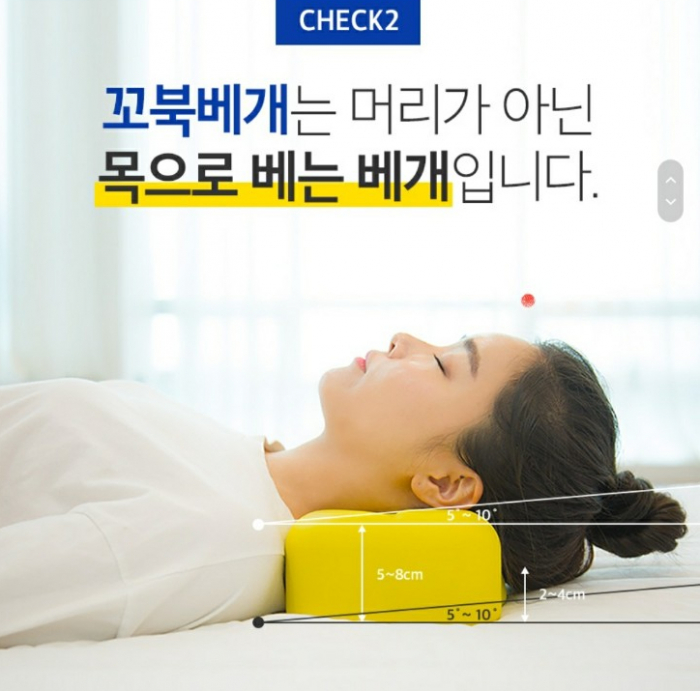 꼬북베개, 캐시워크 정답들 공개 관련 이미지 2