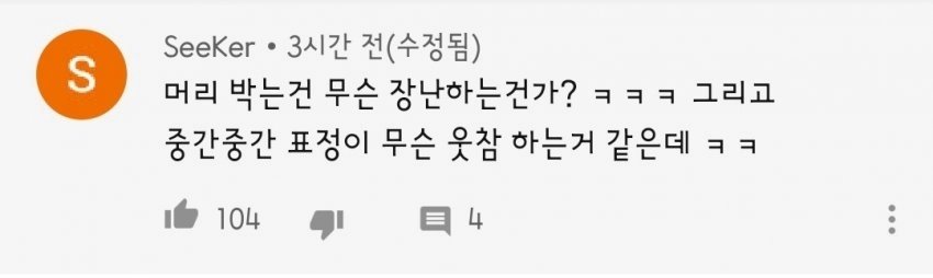 인기 유튜버 밴쯔, 충격적인 근황.. 관련 이미지 6