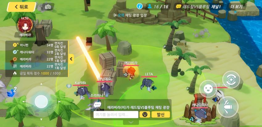 붕괴3rd 붕롤스타즈2 업데이트와 공략 관련 이미지 1