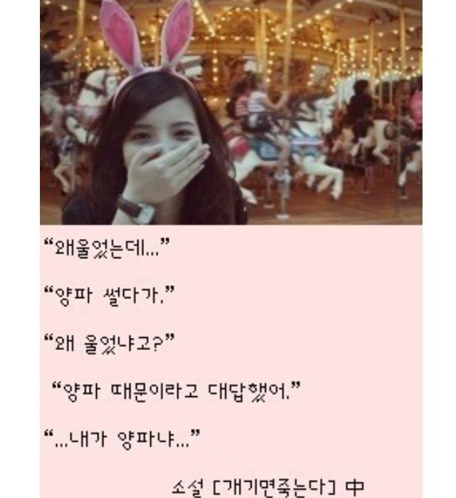 이해하면 소름 끼치는 짤 모음 관련 이미지 1