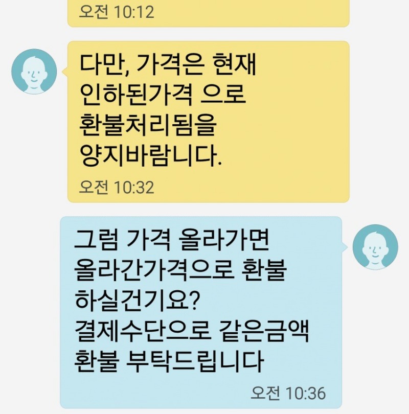 이해하면 무서운 사진 모음 관련 이미지 2