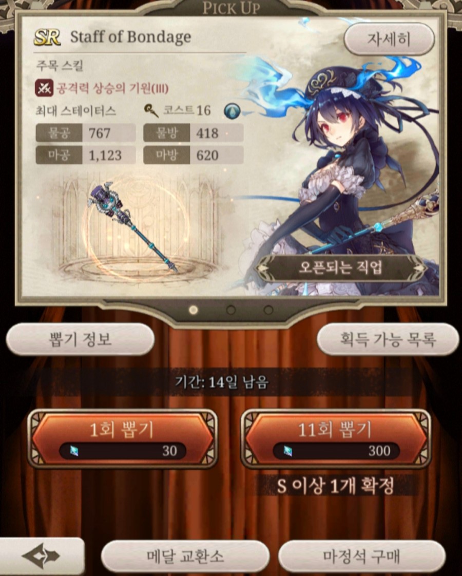 시노 앨리스, 관련 이미지 8