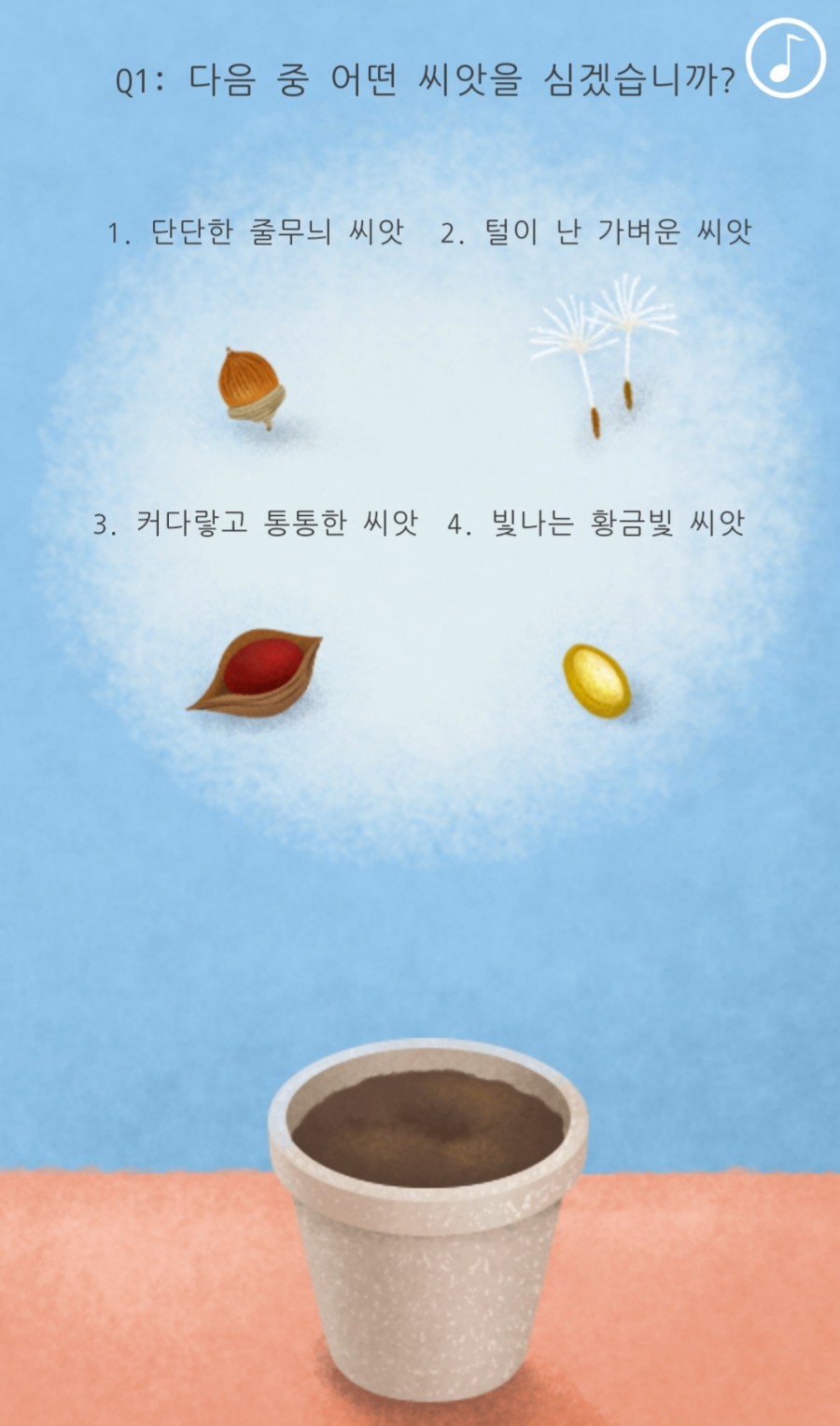 요즘 관련 이미지 2