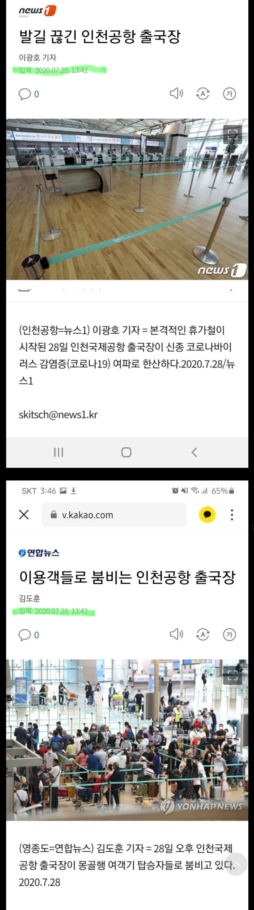 이해하면 무서운 사진 모음 관련 이미지 4