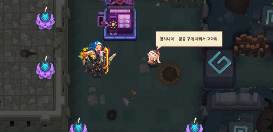 가디언테일즈 10챕터 기록되지 않은 세계 올클리어 완료 관련 이미지 93