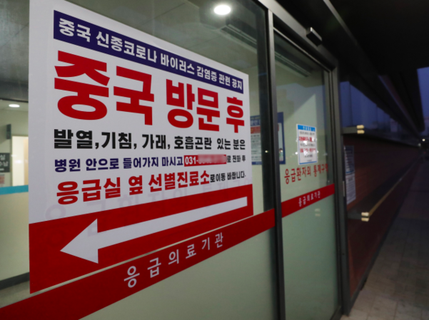 코로나 바이러스, 25 26 관련 이미지 3