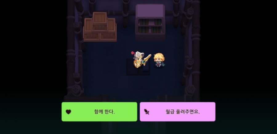 가디언테일즈 10챕터 클리어 완료 1부 관련 이미지 101