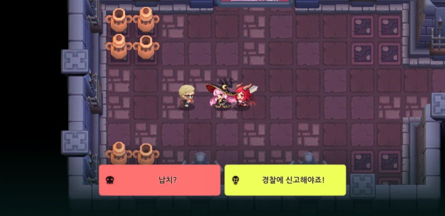 가디언 테일즈, 서큐버스 카페 클리어 완료 관련 이미지 15