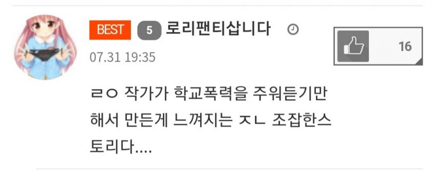 이해하면 무서운 사진 모음 관련 이미지 1