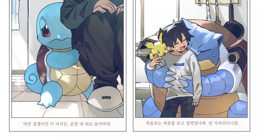 훈훈한 포켓몬스터 만화 모음 관련 이미지 3