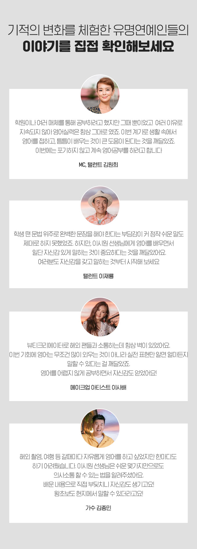 시원스쿨 반값대란, 캐시슬라이드 초성 ㅇㅇ ㅅㅈㅇ 정답은 무엇? 관련 이미지 5
