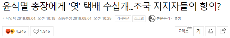 문재인 정권 VS 이명박 정권 장관 후보 의혹 대처 비교, 나라가 정말 위험한 이유 관련 이미지 44