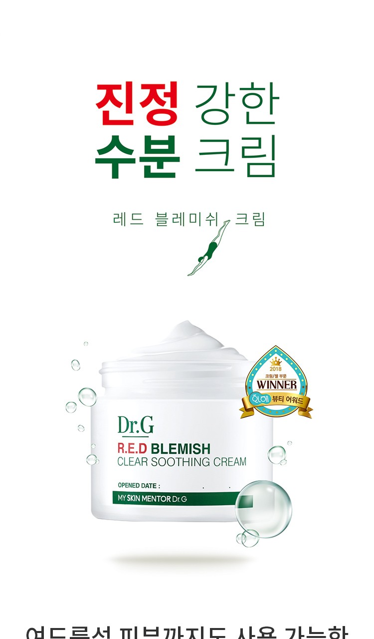 캐시슬라이드 보타닉힐보 프로바이오덤 초성 퀴즈 ㅌㄹㅂㄷ 정답 공개 관련 이미지 2