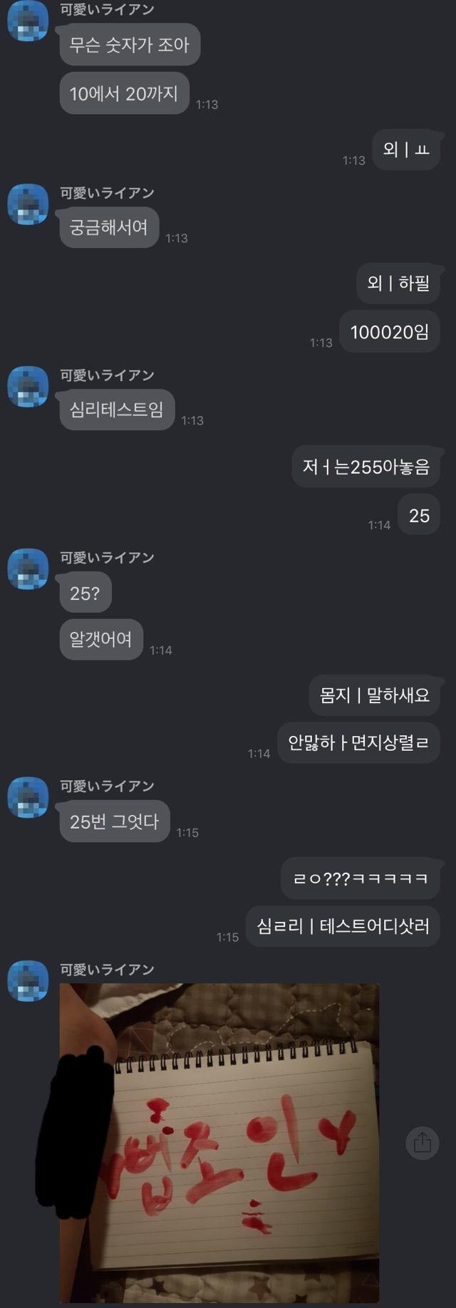 이해하면 무서운 사진 모음 관련 이미지 4