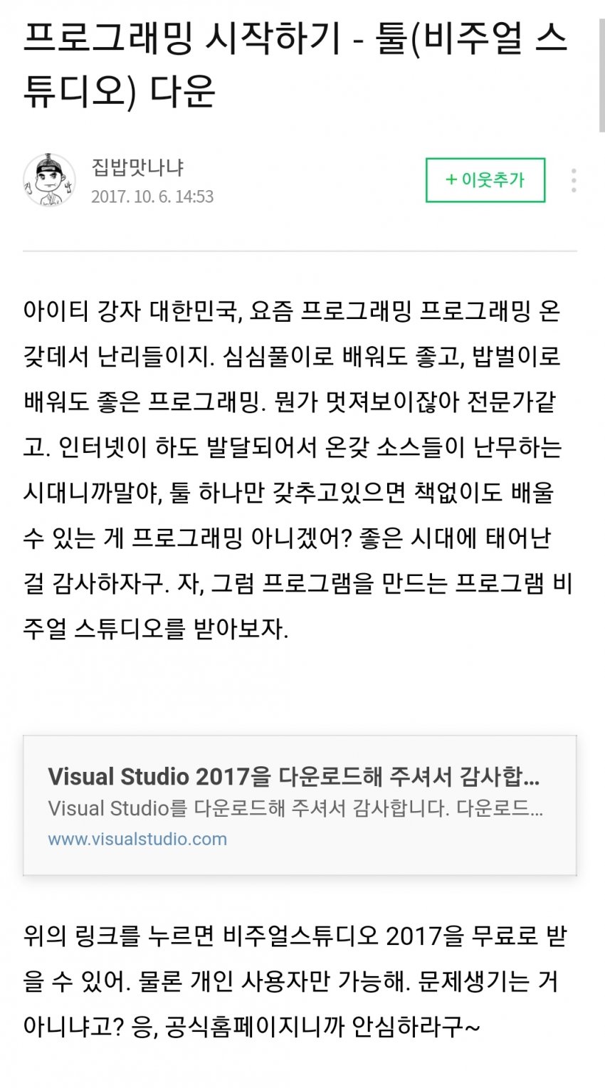 n번방 조주빈, 디시인사이드 닉네임 = 관련 이미지 10