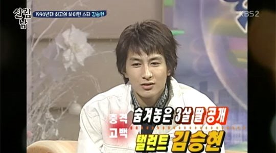 배우 김승현 장정윤 작가 1년간 열애, 내년 1월 결혼 소식 관련 이미지 5