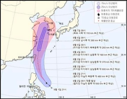 필리핀서 13호 태풍 링링 태풍경로, 언제 한반도에 도달하나? 관련 이미지 2