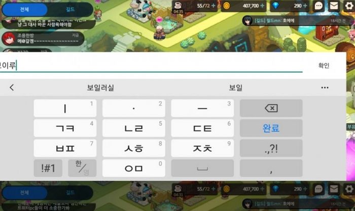 가디언 테일즈 관련 이미지 85