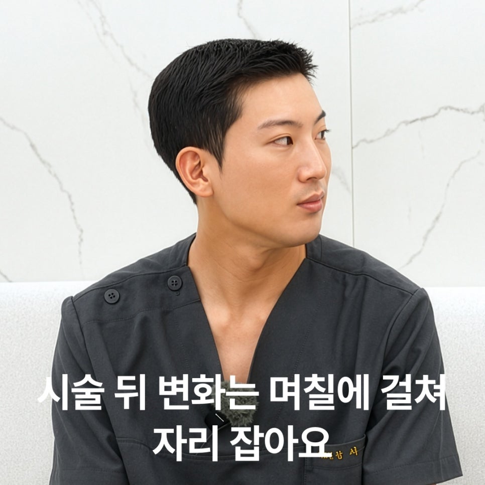 이마보톡스 효과,언제부터 자연스럽게 느껴질까요 관련 이미지 3