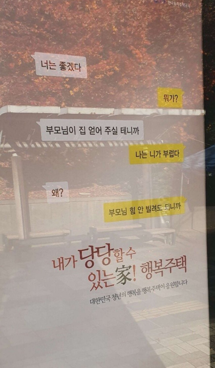 이해하면 무서운 사진 모음 관련 이미지 7