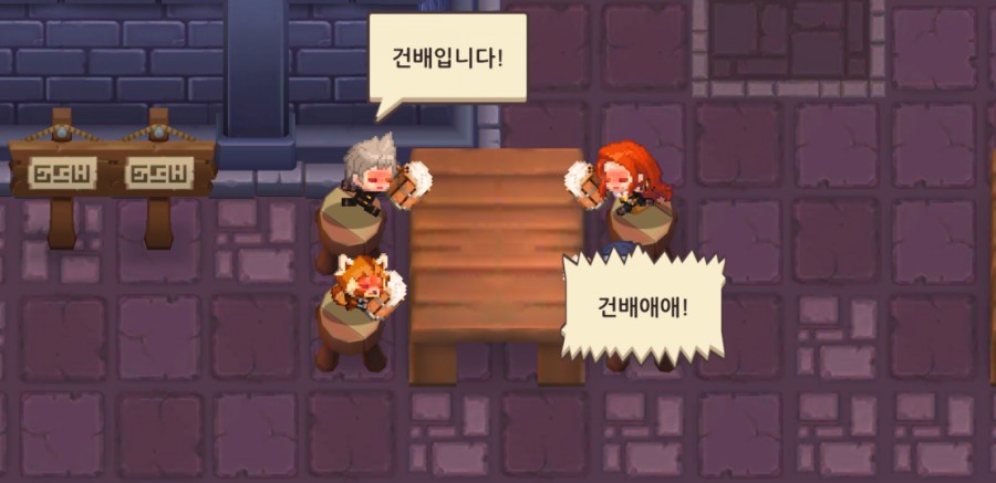 가디언 테일즈 관련 이미지 65