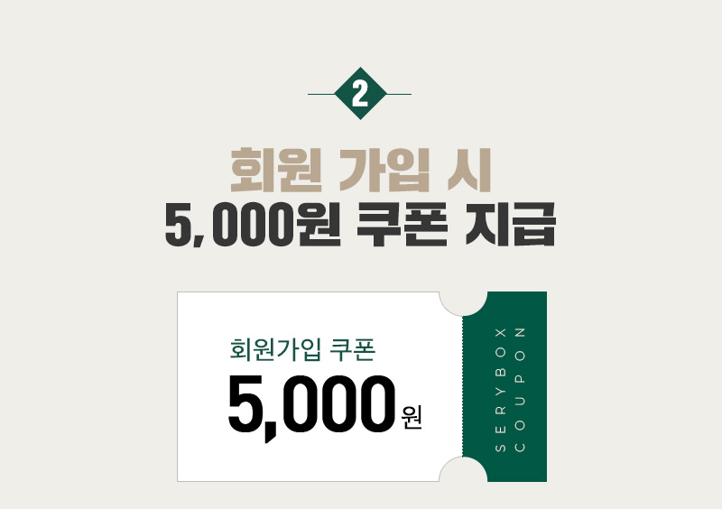 캐시슬라이드 V라인 대란템 세리번나이트 초성퀴즈 ㅈㄷㄱㅈ 정답 공개 관련 이미지 15