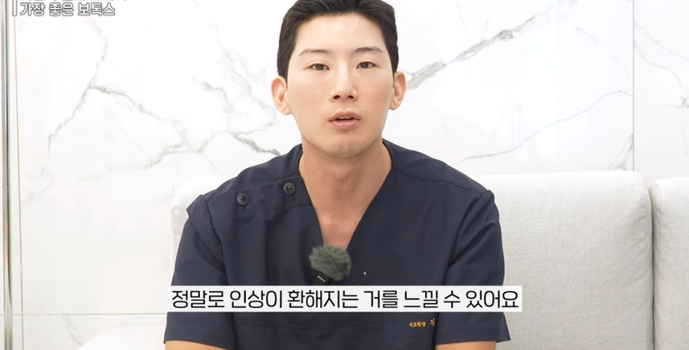 공덕 피부과 미간 보톡스 맞았는데 눈썹이 올라간 이유 관련 이미지 4