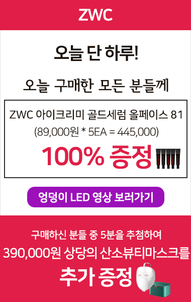 오연서 산소마스크, 토스 행운퀴즈 정답들 모두 공개 관련 이미지 1
