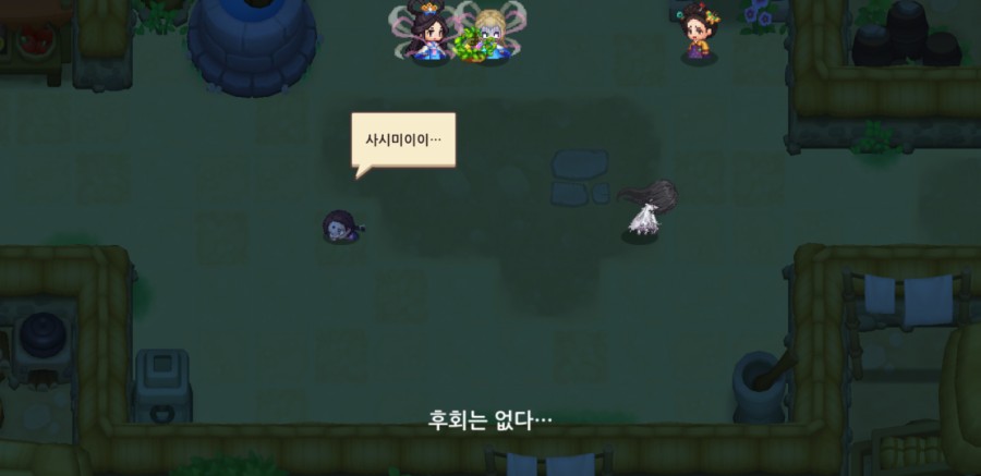 가디언 테일즈, 옛날 옛적에 클리어 완료(패러디 모음) 관련 이미지 62