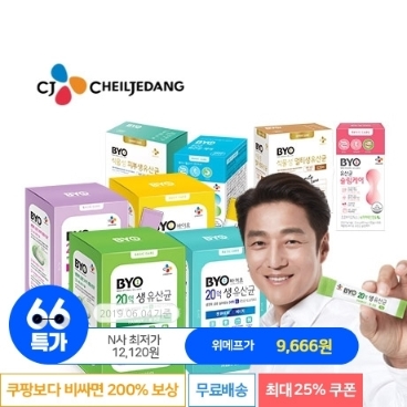 바이오생존유산균, 토스 행운퀴즈 모든 정답 공개 관련 이미지 6
