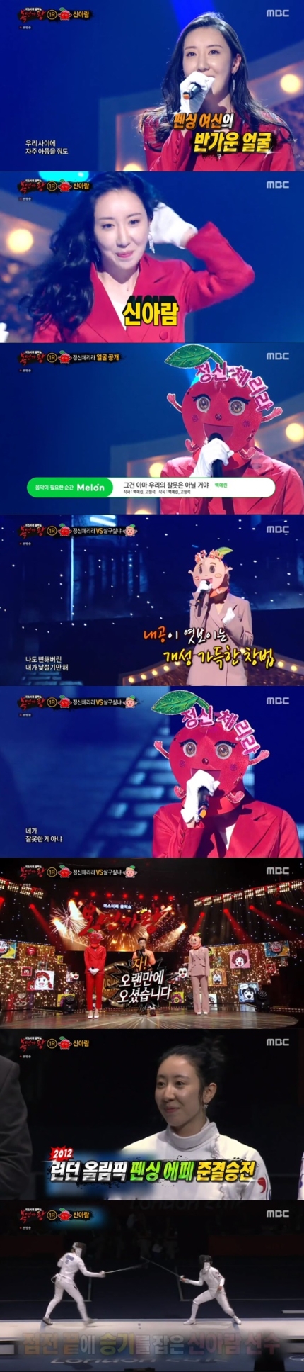 복면가왕, 정신체리라 춤신춤왕 초계국수 지휘자 정체 공개! 관련 이미지 2