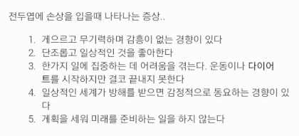 이해하면 무서운 사진 모음 관련 이미지 3