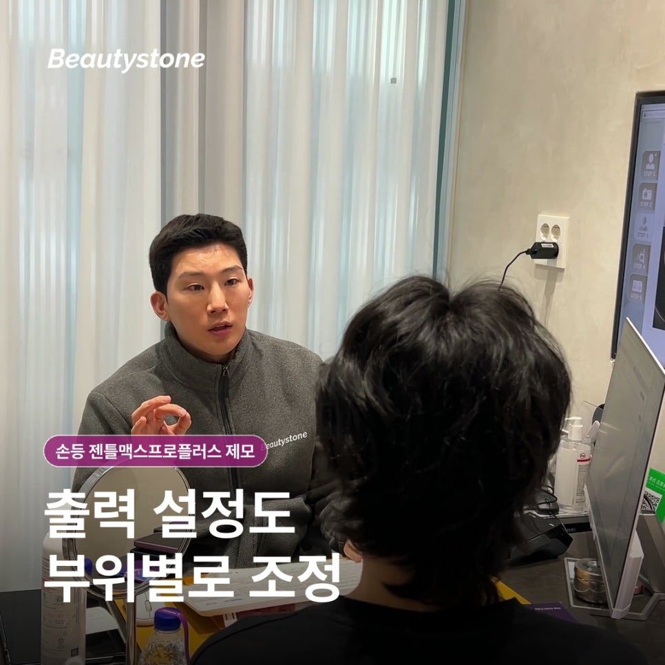 Hongdae Hand Dorsum Laser Hair Removal with GentleMax Pro Plus: What Should You Check Beforehand? image 4