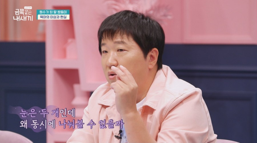 연예인 정형돈, 관련 이미지 5