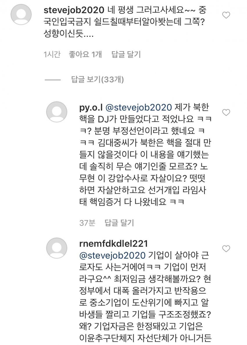 베리굿 조현, 북한군 GP 총격 관련 이미지 8