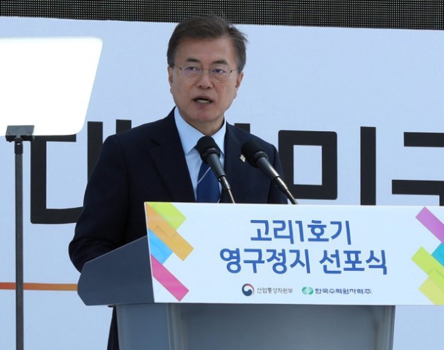 북한 원전, 탈원전 주장하더니.. 관련 이미지 4