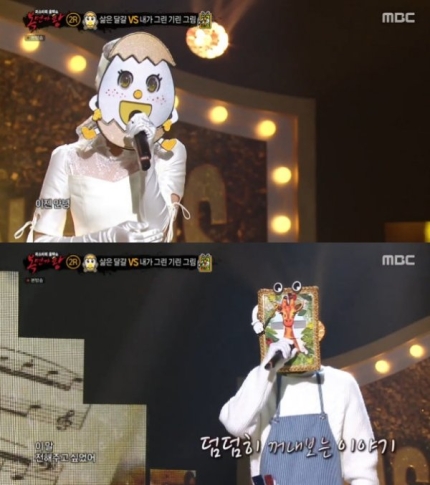 복면가왕, 낭랑18세 삶은달걀 바람개비 내가 그린 기린 그림 정체 공개! 관련 이미지 1