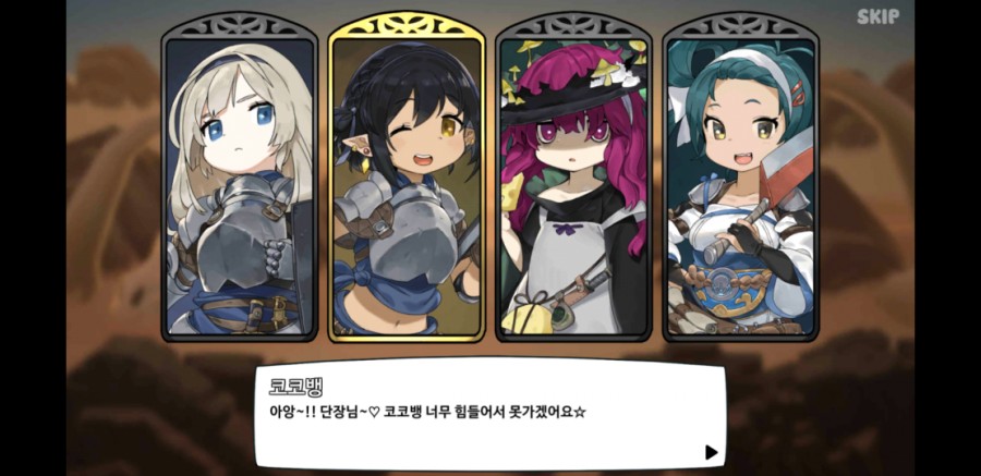 용사식당 30일차 플레이 후기, 아기자기한 갓겜 관련 이미지 15