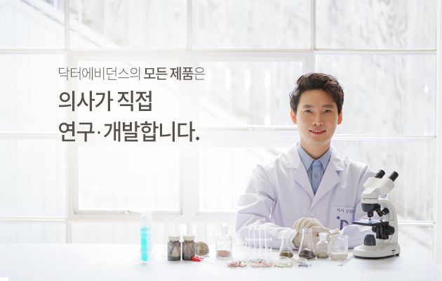 닥터 에비던스, 캐시워크 문제 정답들 공개 관련 이미지 2