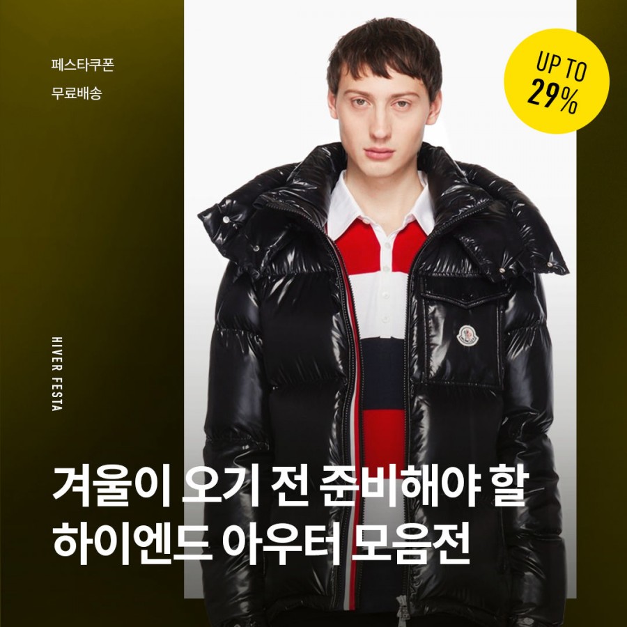 하이버, 오퀴즈 천만원 이벤트 퀴즈 정답 공개 관련 이미지 3