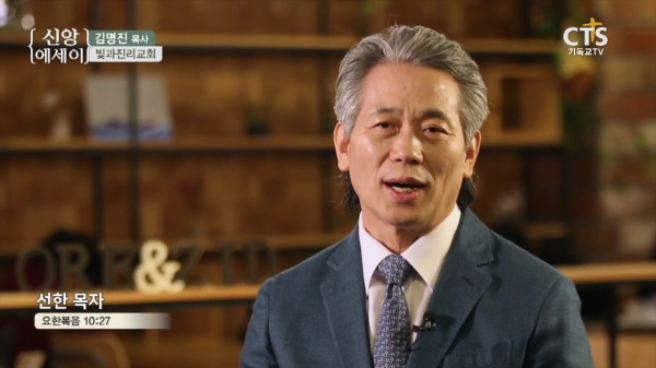 빛과진리교회, 관련 이미지 1