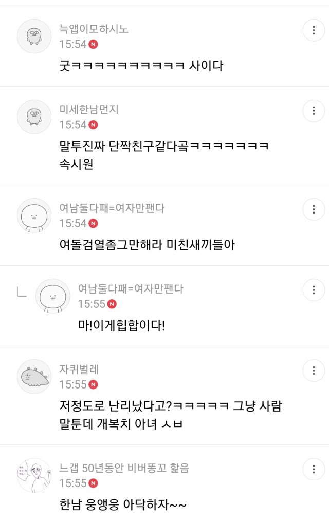 트와이스 지효, 관련 이미지 10