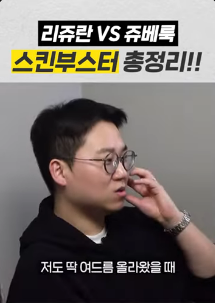 홍대 리쥬란 힐러 효과, 연어주사 2cc로 충분할까? 핵심만 정리 관련 이미지 4