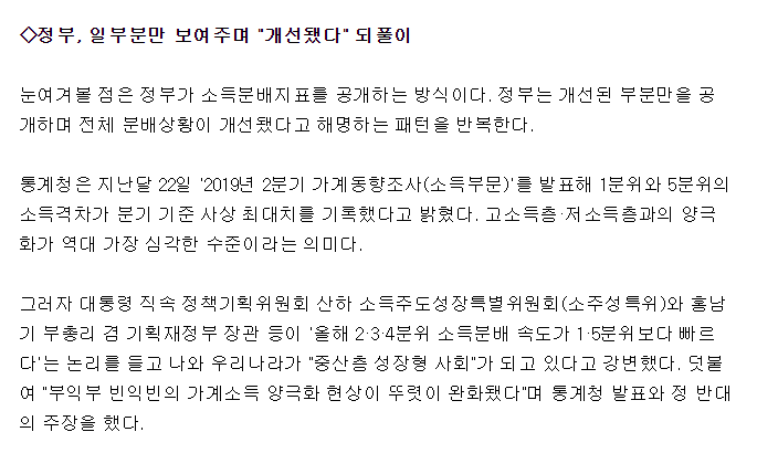 역대 대통령 문재인 vs 이명박 vs 박근혜 경제 성장률 전격 비교 관련 이미지 13