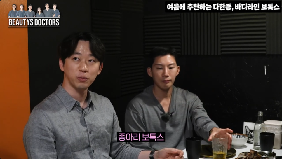 종아리 보톡스 후기 차이 나는 이유? 핵심은 &lsquo;이것&rsquo;입니다 관련 이미지 2